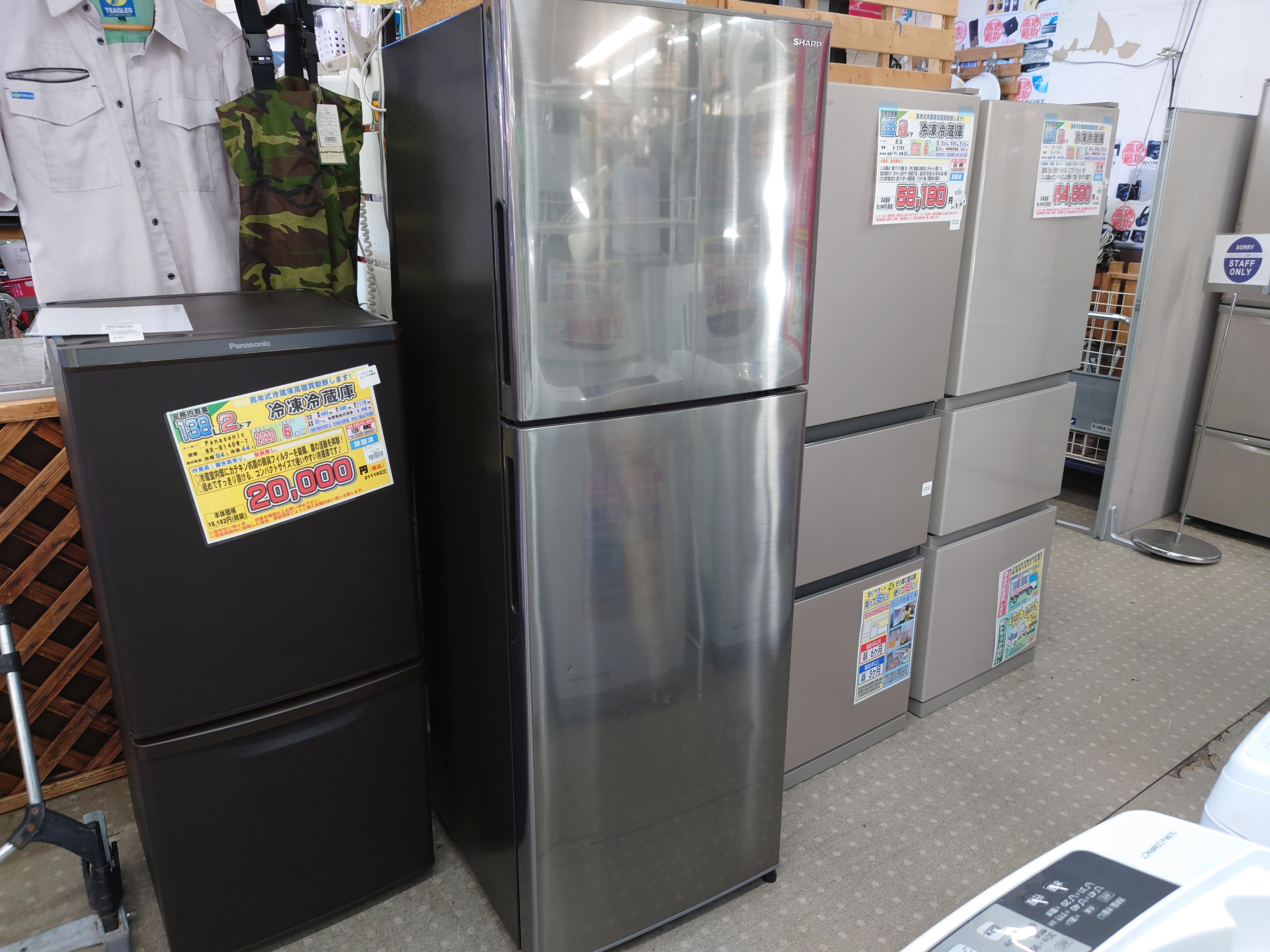 SHARP｜225L｜SJ-D23D-S｜２ドア｜冷蔵庫買取致しました｜愛品館千葉店